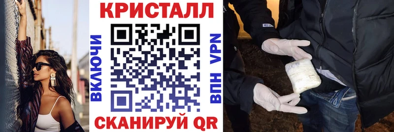 Амфетамин VHQ  Купить закладки  Горно-Алтайск 