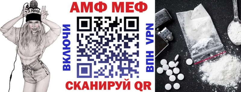 Амфетамин Premium Горно-Алтайск