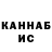 Конопля планчик Klim Sumenko