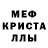 Амфетамин VHQ kesa 1