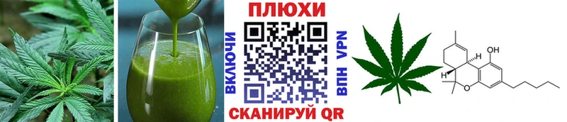 Купить  Горно-Алтайск  Печенье с ТГК марихуана 