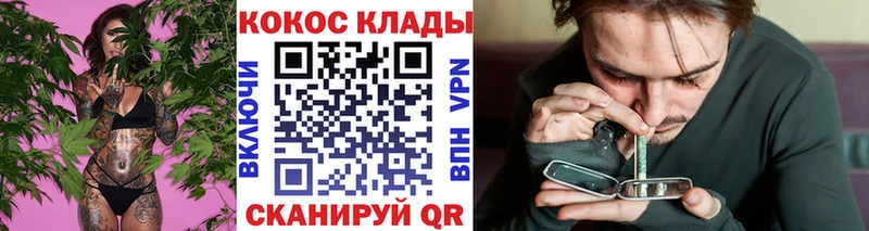 Купить закладки  Горно-Алтайск  Cocaine Эквадор 