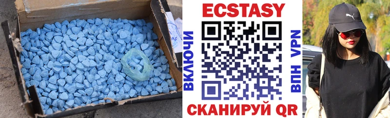 ЭКСТАЗИ ешки  Купить закладки  Горно-Алтайск 
