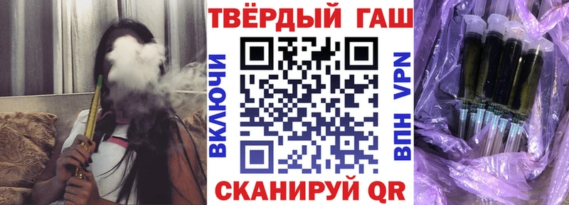 Купить  Горно-Алтайск  Гашиш хэш 