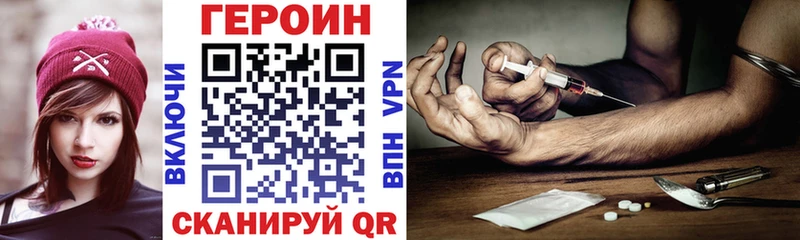 Купить закладки  Горно-Алтайск  ГЕРОИН афганец 