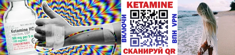 КЕТАМИН ketamine  Купить где  Горно-Алтайск 