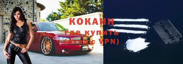 марки lsd Володарск