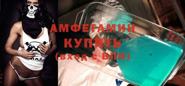 марки lsd Володарск