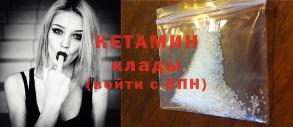 мет Вяземский