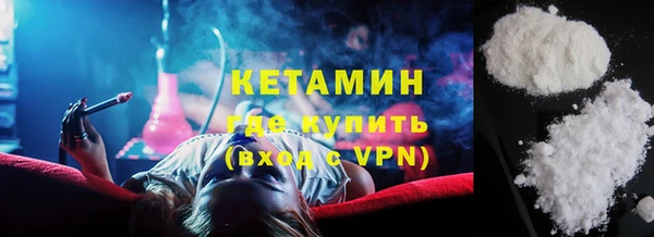 спайс Вязьма