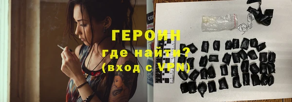 мет Вяземский