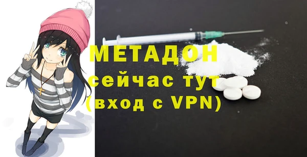 спайс Вязьма