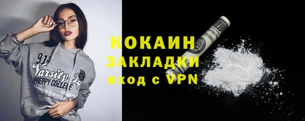 спайс Вязьма