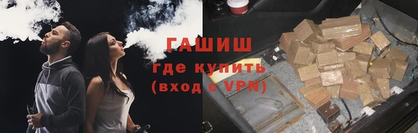марихуана Волосово