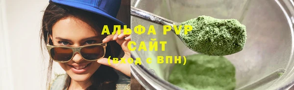 дистиллят марихуана Волоколамск