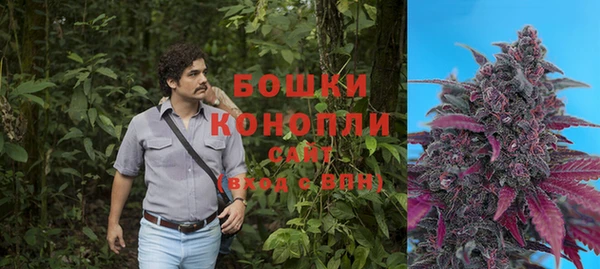 марихуана Волосово