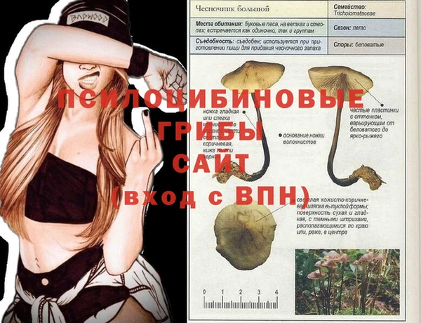 марихуана Волосово