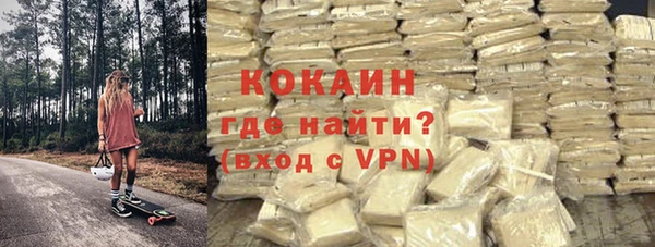 мет Вяземский