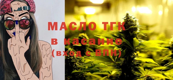 марихуана Волосово