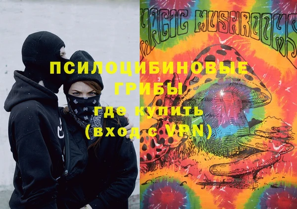 марки lsd Володарск