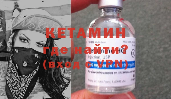спайс Вязьма