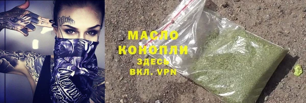 дистиллят марихуана Волоколамск