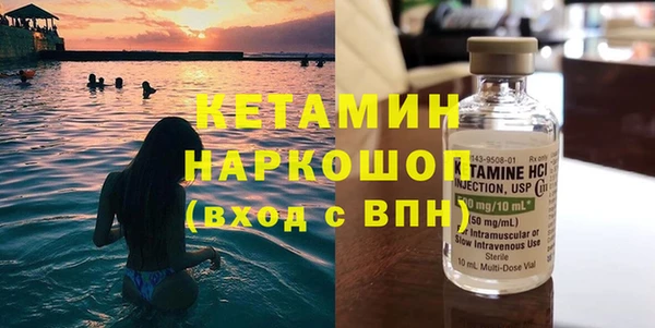 спайс Вязьма