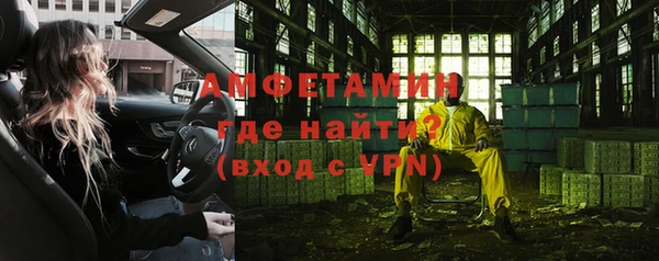 мет Вяземский