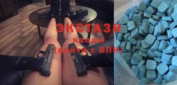 Альфа ПВП Вязники