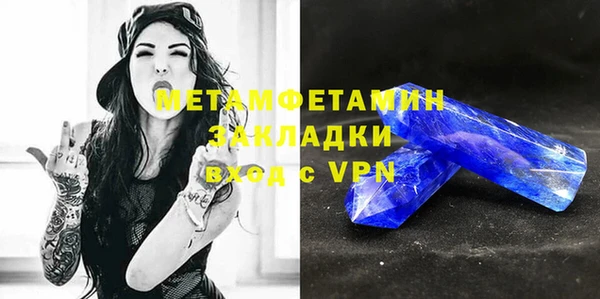 Альфа ПВП Вязники