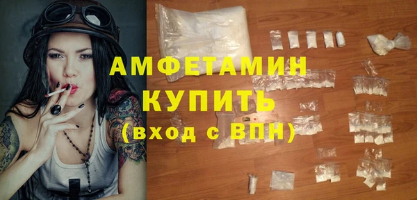 спайс Вязьма