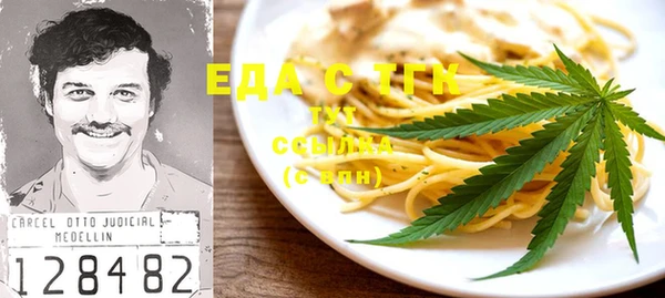 мет Вяземский