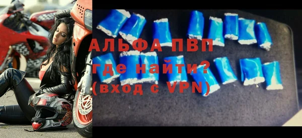 спайс Вязьма