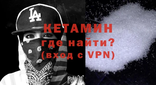 мет Вяземский