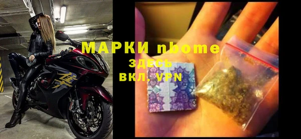 спайс Вязьма