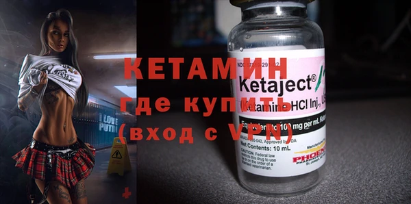 Альфа ПВП Вязники