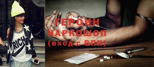 марки lsd Володарск