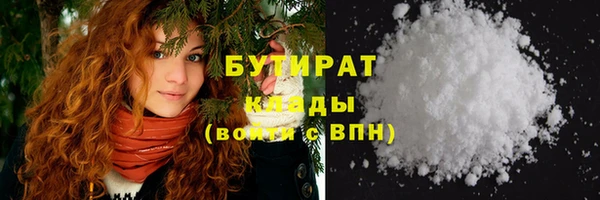 дистиллят марихуана Волоколамск