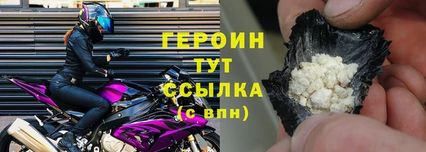 спайс Вязьма