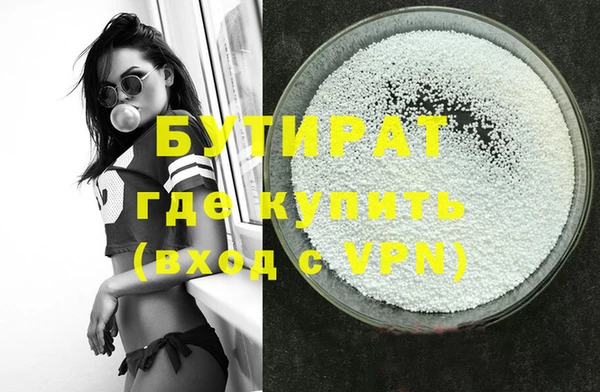 мет Вяземский