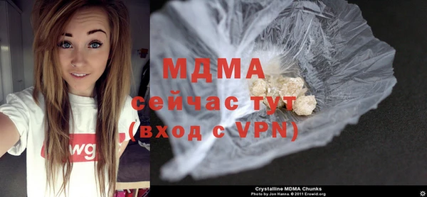 спайс Вязьма