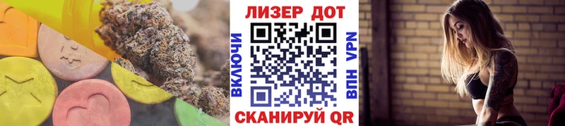 Лсд 25 экстази ecstasy Купить Горно-Алтайск
