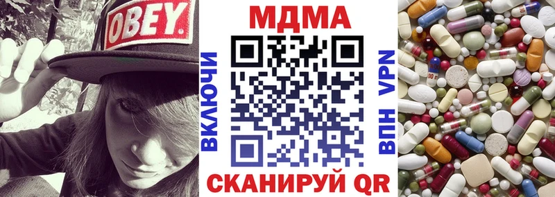 МДМА Molly Купить Горно-Алтайск