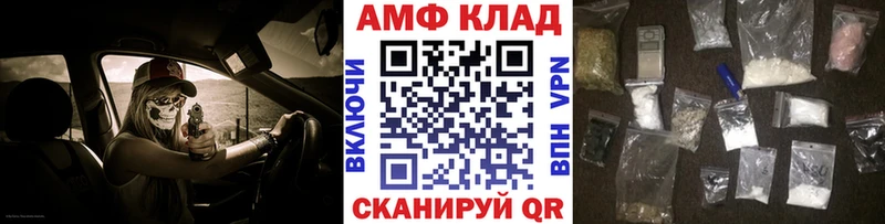 Метамфетамин винт  Купить закладки  Горно-Алтайск 