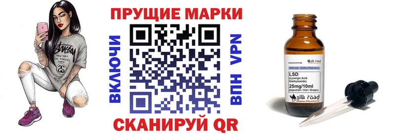 Марки N-bome 1,8мг  Купить где  Горно-Алтайск 