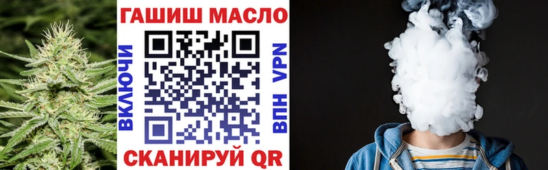 Дистиллят ТГК концентрат  Купить  Горно-Алтайск 