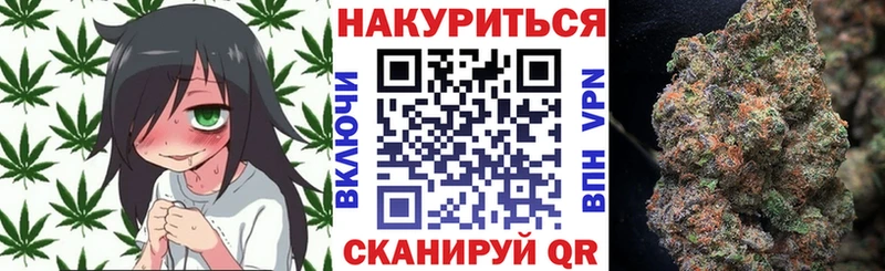 Шишки марихуана семена  Купить закладки  Горно-Алтайск 